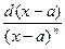 ln x dx , x ln(x – 1) dx , x e2x dx , x2cos x dx , ex sin x dx , arcsin x dx - student2.ru