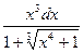 ln x dx , x ln(x – 1) dx , x e2x dx , x2cos x dx , ex sin x dx , arcsin x dx - student2.ru