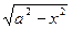 ln x dx , x ln(x – 1) dx , x e2x dx , x2cos x dx , ex sin x dx , arcsin x dx - student2.ru