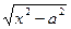 ln x dx , x ln(x – 1) dx , x e2x dx , x2cos x dx , ex sin x dx , arcsin x dx - student2.ru