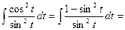 ln x dx , x ln(x – 1) dx , x e2x dx , x2cos x dx , ex sin x dx , arcsin x dx - student2.ru