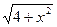 ln x dx , x ln(x – 1) dx , x e2x dx , x2cos x dx , ex sin x dx , arcsin x dx - student2.ru