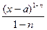 ln x dx , x ln(x – 1) dx , x e2x dx , x2cos x dx , ex sin x dx , arcsin x dx - student2.ru