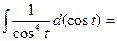 ln x dx , x ln(x – 1) dx , x e2x dx , x2cos x dx , ex sin x dx , arcsin x dx - student2.ru