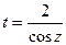 ln x dx , x ln(x – 1) dx , x e2x dx , x2cos x dx , ex sin x dx , arcsin x dx - student2.ru