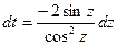 ln x dx , x ln(x – 1) dx , x e2x dx , x2cos x dx , ex sin x dx , arcsin x dx - student2.ru