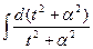 ln x dx , x ln(x – 1) dx , x e2x dx , x2cos x dx , ex sin x dx , arcsin x dx - student2.ru