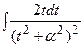 ln x dx , x ln(x – 1) dx , x e2x dx , x2cos x dx , ex sin x dx , arcsin x dx - student2.ru