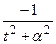 ln x dx , x ln(x – 1) dx , x e2x dx , x2cos x dx , ex sin x dx , arcsin x dx - student2.ru