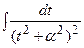 ln x dx , x ln(x – 1) dx , x e2x dx , x2cos x dx , ex sin x dx , arcsin x dx - student2.ru