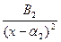 ln x dx , x ln(x – 1) dx , x e2x dx , x2cos x dx , ex sin x dx , arcsin x dx - student2.ru