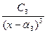 ln x dx , x ln(x – 1) dx , x e2x dx , x2cos x dx , ex sin x dx , arcsin x dx - student2.ru