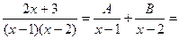 ln x dx , x ln(x – 1) dx , x e2x dx , x2cos x dx , ex sin x dx , arcsin x dx - student2.ru