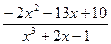 ln x dx , x ln(x – 1) dx , x e2x dx , x2cos x dx , ex sin x dx , arcsin x dx - student2.ru