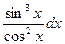 ln x dx , x ln(x – 1) dx , x e2x dx , x2cos x dx , ex sin x dx , arcsin x dx - student2.ru