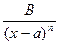 ln x dx , x ln(x – 1) dx , x e2x dx , x2cos x dx , ex sin x dx , arcsin x dx - student2.ru