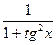 ln x dx , x ln(x – 1) dx , x e2x dx , x2cos x dx , ex sin x dx , arcsin x dx - student2.ru