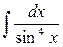 ln x dx , x ln(x – 1) dx , x e2x dx , x2cos x dx , ex sin x dx , arcsin x dx - student2.ru