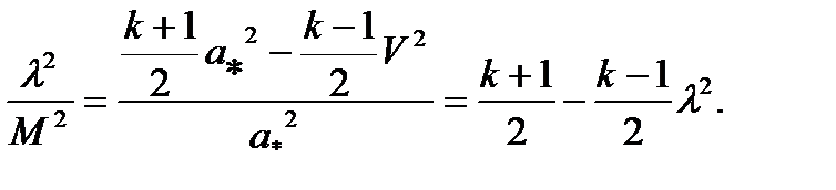 Логарифмируя последнее уравнение, получим - student2.ru