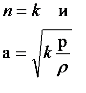 Логарифмируя последнее уравнение, получим - student2.ru