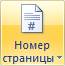 Лучшие Web-сайты РуНета - student2.ru