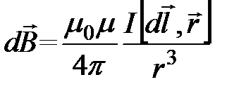 Магнітний момент. Вектор напруженості магнітного поля. Магнітна проникність речовини - student2.ru