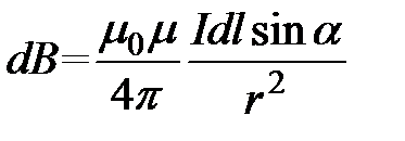 Магнітний момент. Вектор напруженості магнітного поля. Магнітна проникність речовини - student2.ru