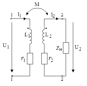 Магнитно - связанные цепи - student2.ru