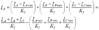 максимальная токовая защита нулевой последовательности - student2.ru