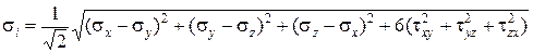 Математическая модель напряженно-деформированного состояния тела - student2.ru