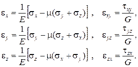 Математическая модель напряженно-деформированного состояния тела - student2.ru