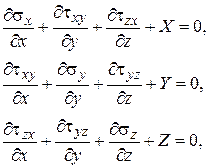 Математическая модель напряженно-деформированного состояния тела - student2.ru