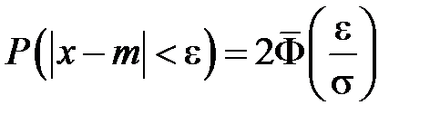 Математическое ожидание и дисперсия непрерывных случайных - student2.ru