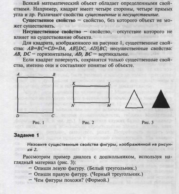 Математика и ее роль в жизни общества - student2.ru