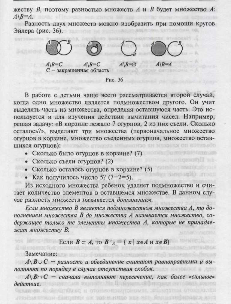 Математика и ее роль в жизни общества - student2.ru