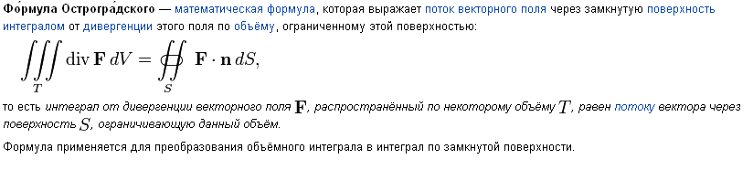 Материальные уравнения. Для полного определения электромагнитного поля уравнения Максвелла необходимо дополнить материальными уравнениями - student2.ru