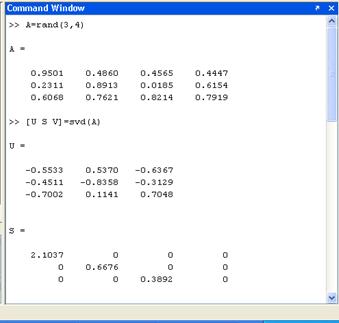 Обмен данными между MATLAB и Excel - student2.ru