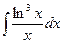 Метод интегрирования подстановкой (замена переменной) - student2.ru