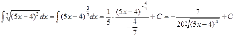 Метод интегрирования подстановкой (замена переменной) - student2.ru
