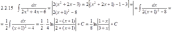 Метод интегрирования подстановкой (замена переменной) - student2.ru