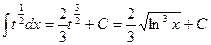 Метод интегрирования подстановкой (замена переменной) - student2.ru