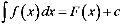 Метод интегрирования подведением под знак дифференциала - student2.ru