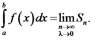 Метод интегрирования подведением под знак дифференциала - student2.ru