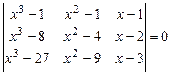 Метод Крамера для СЛАУ третьего порядка. - student2.ru