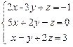 Метод Крамера для СЛАУ третьего порядка. - student2.ru