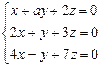 Метод Крамера для СЛАУ третьего порядка. - student2.ru