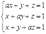 Метод Крамера для СЛАУ третьего порядка. - student2.ru