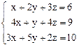 Метод Крамера для СЛАУ третьего порядка. - student2.ru