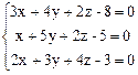 Метод Крамера для СЛАУ третьего порядка. - student2.ru