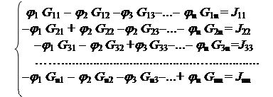 Метод преобразования (свертки) схемы - student2.ru